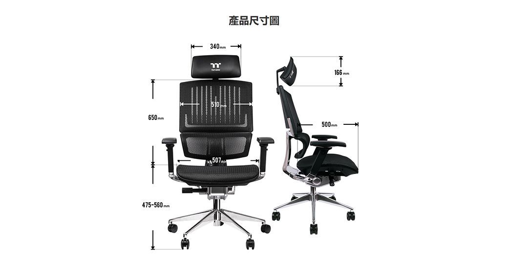 Thermaltake CyberChair E500 人體工學椅