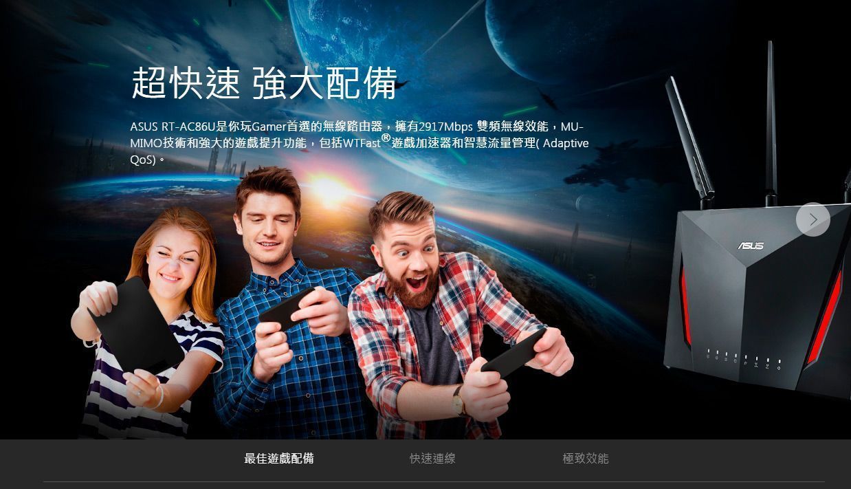 Asus RT AC86U AC2900 Wi-Fi 雙頻無線路由器 (香港行貨)