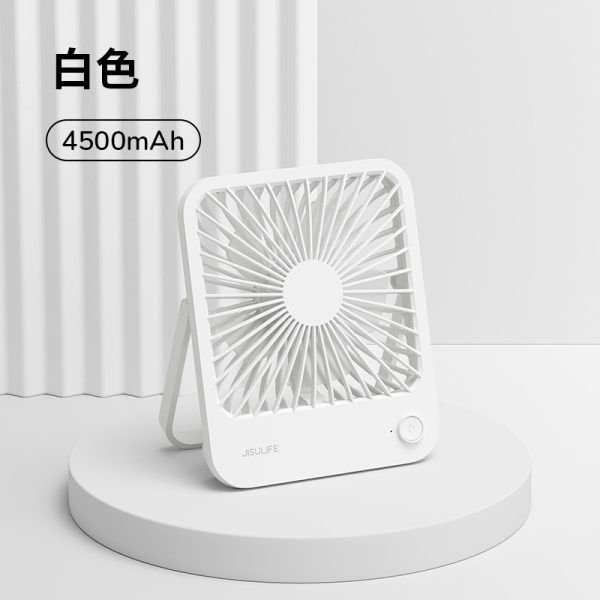 Jisulife幾素靜音超薄小風扇