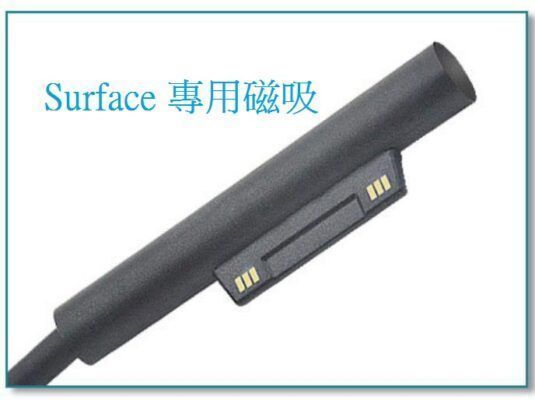 DC 15V 4A 65W DC 15V 4A 65W Power Supply For Surface Pro 5 /6 /7 /8 /9 (火牛 / 變壓器)