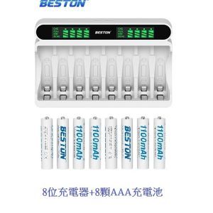 beston aa 充電器,AA 8位充電器 Beston AA 充電器 液晶顯示智能快充套裝 (8位 2A / 3A Ni-MH )