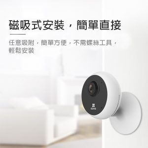 Alternative view of 螢石 EZVIZ C1C-B 互聯網室內攝錄機(1080P) (香港行貨)