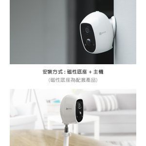 Alternative view of EZVIZ螢石 C3A 全無線電池式網絡攝錄機 (1080P) (香港行貨)