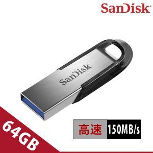 SanDisk Ultra Flair USB 3.0 64GB 高速隨身碟