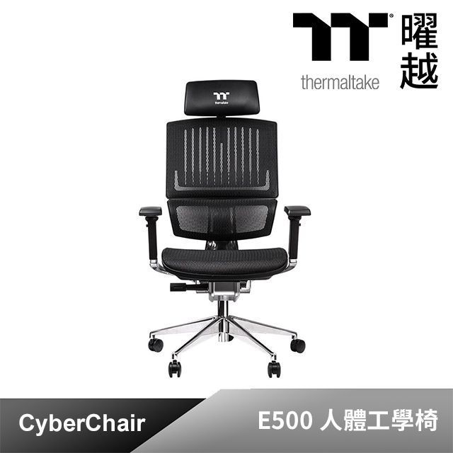 Thermaltake CyberChair E500 人體工學椅