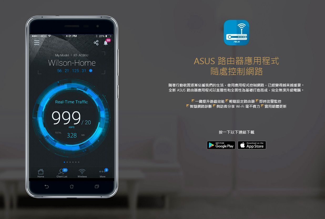 Asus RT AC86U AC2900 Wi-Fi 雙頻無線路由器 (香港行貨)