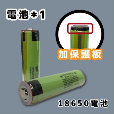 Panasonic 18650 3500mAh NCR18650GA 10A Lithium Battery (松下18650 尖頭保護板鋰電池)